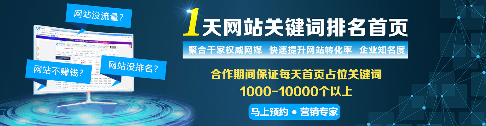 陇县微信信息流