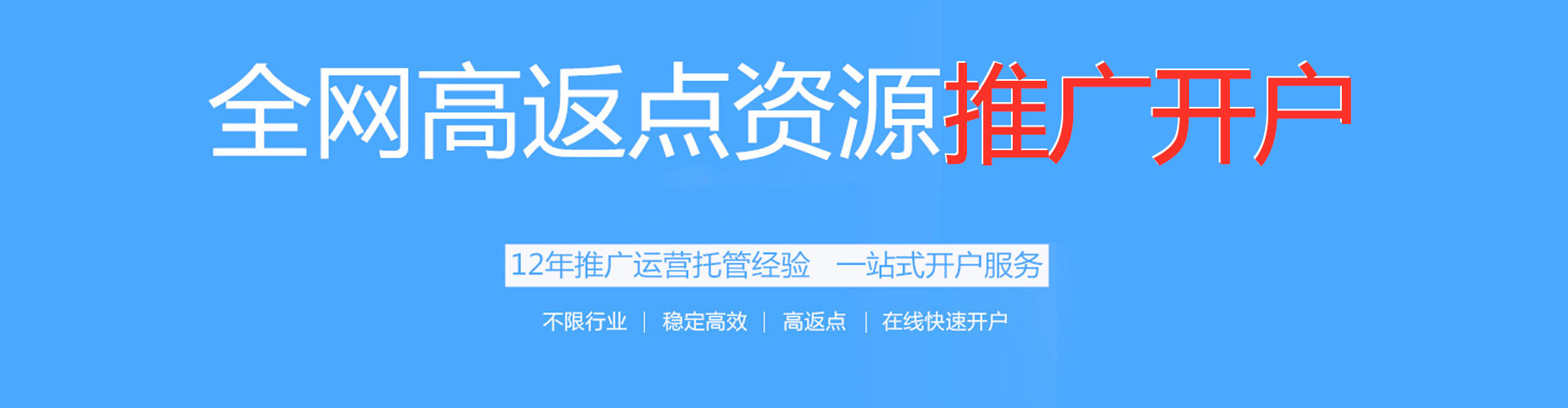 陇县百度怎么推广